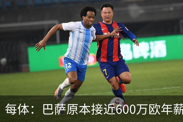 每体：巴萨原本接近600万欧年薪敲定B席，但穆帅的介入改变了局面
