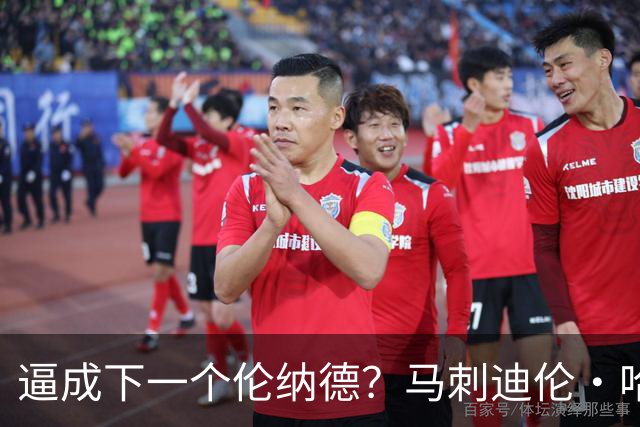 逼成下一个伦纳德？马刺迪伦・哈珀下赛季角色定位传来重磅消息